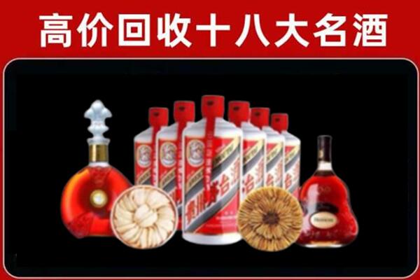 重庆市渝中区回收名酒店