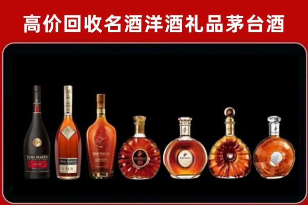 重庆市渝中区回收拉菲红酒